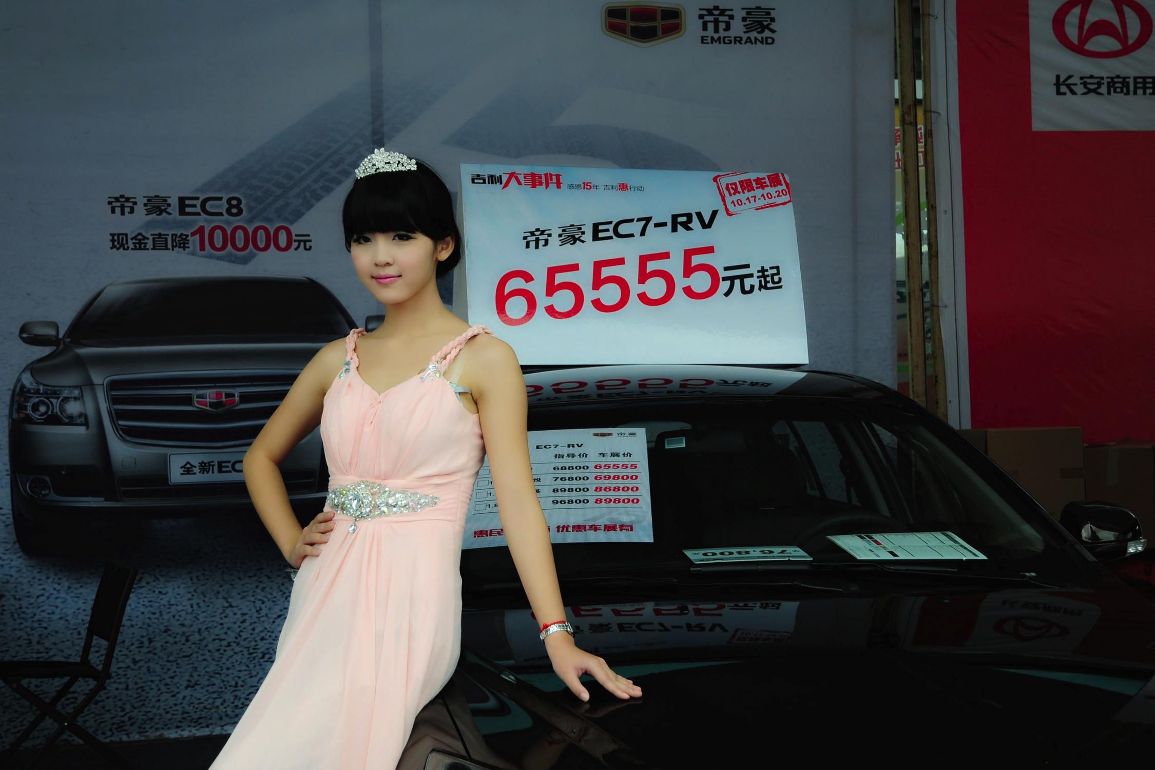 2017新帝豪百万款,2017新帝豪百万款向上版