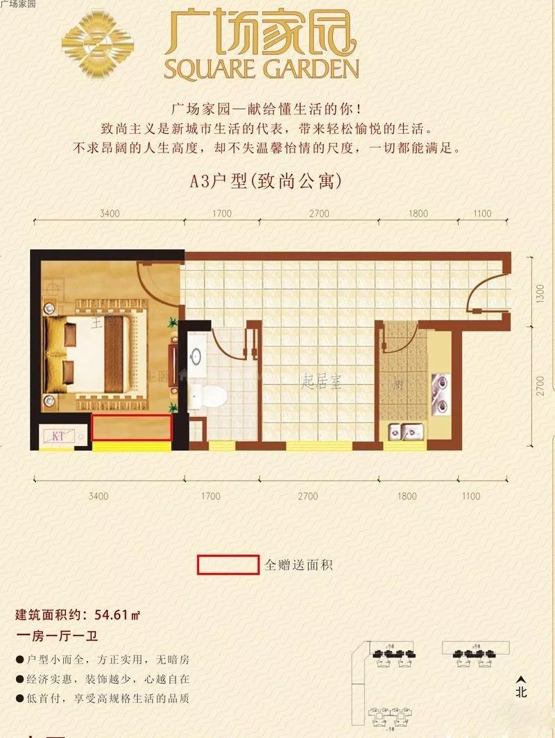 海南8千元左右的房源,海南房源最新价格