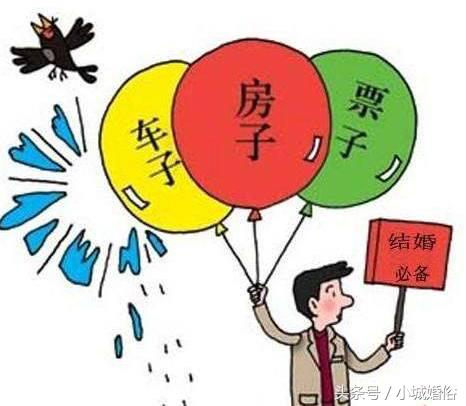 济南结婚都要给哪几种钱,济南市里结婚都准备什么