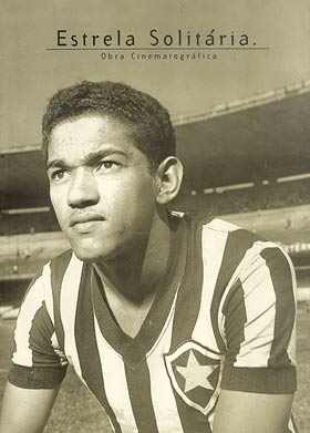 天下足球小罗的足球历程,天下足球小罗十大绝技完整版