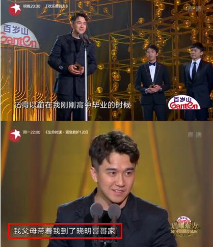 缈熷ぉ涓撮粍鏅撴槑鑺辩诞,榛勬檽鏄庣繜澶╀复