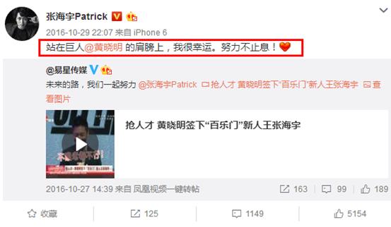 缈熷ぉ涓撮粍鏅撴槑鑺辩诞,榛勬檽鏄庣繜澶╀复