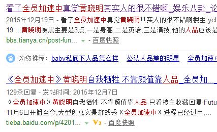 缈熷ぉ涓撮粍鏅撴槑鑺辩诞,榛勬檽鏄庣繜澶╀复