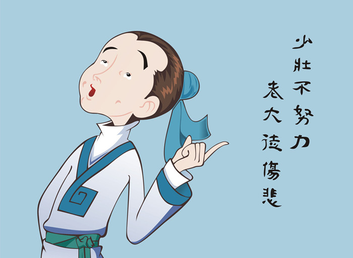 劝诫孩子珍惜时间努力向上的古诗,关于劝学珍惜时光的诗句