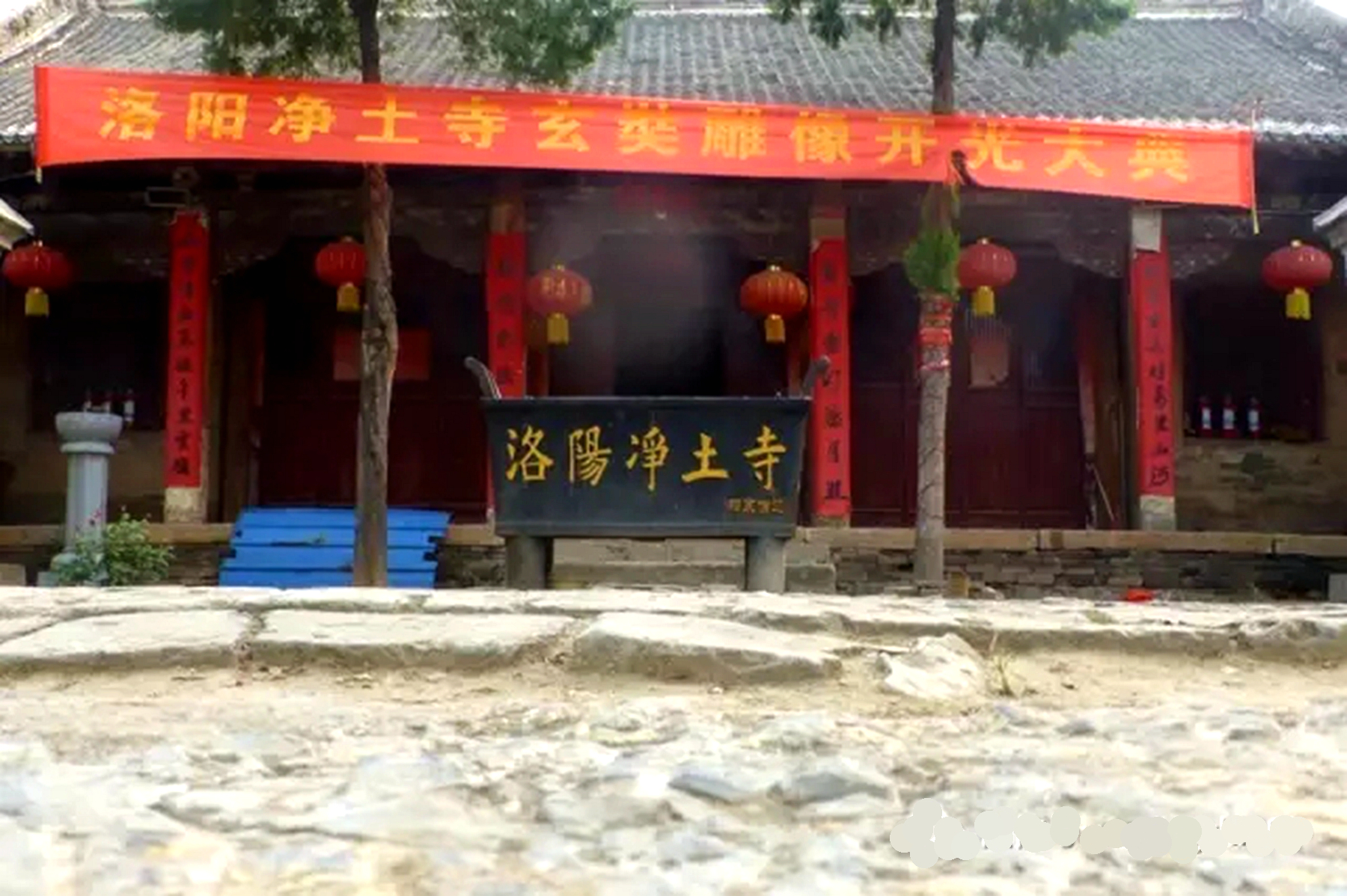 洛阳净土寺：愿你出走半生，回来仍是少年
