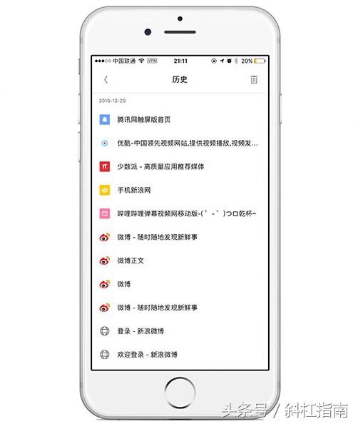电脑冷门浏览器,冷门手机浏览器