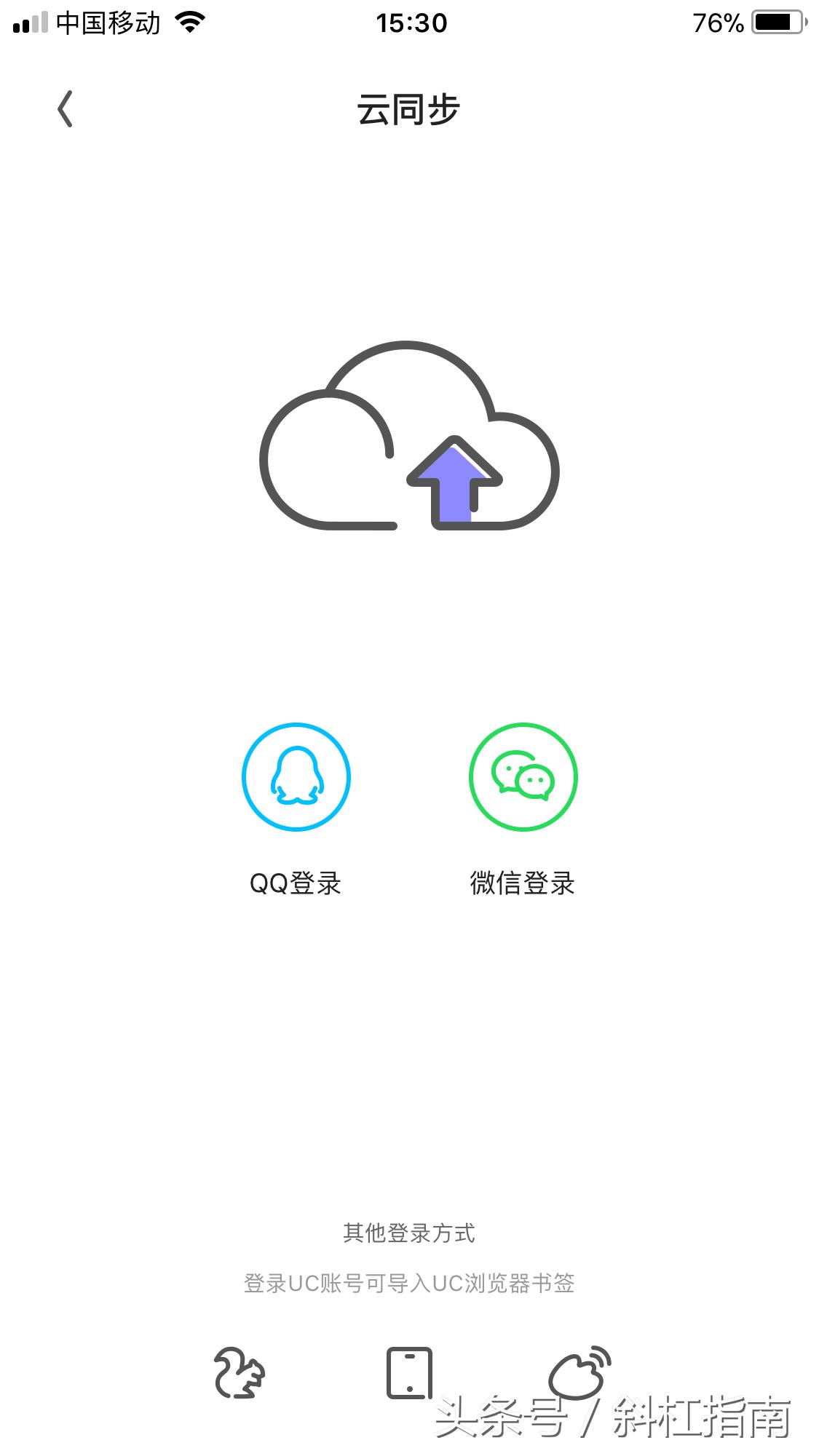 电脑冷门浏览器,冷门手机浏览器