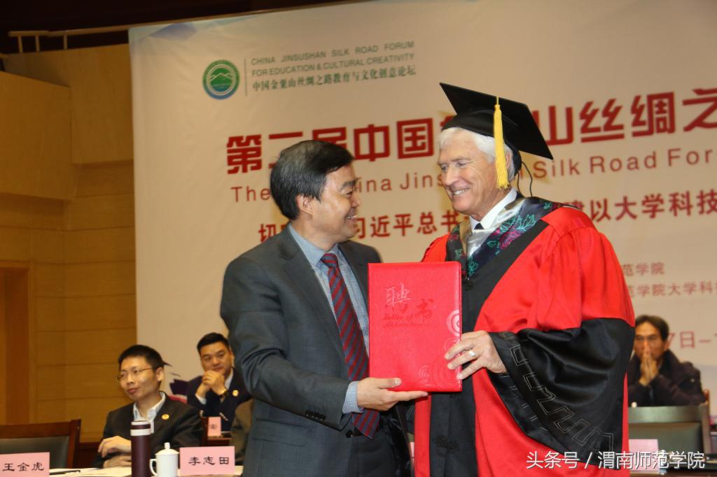 第二届中国金粟山丝绸之路教育与文化创意论坛在中国*产党共**第一所大学成功召开