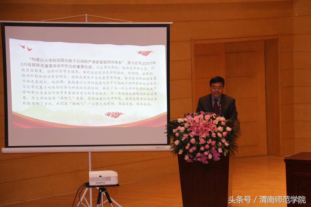 第二届中国金粟山丝绸之路教育与文化创意论坛在中国*产党共**第一所大学成功召开