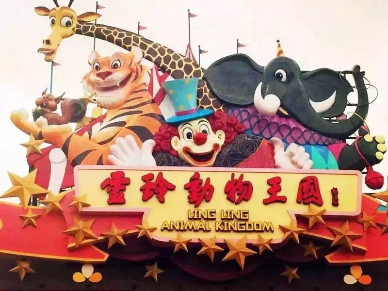 想投食小白虎、赏国际马戏？你有时间，小编有票，周末灵玲走起