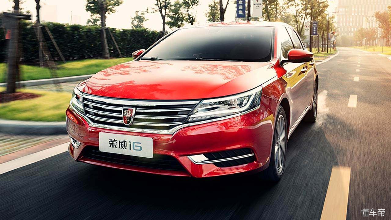 我和荣威i6交往了一年然后我发现它是个渣男