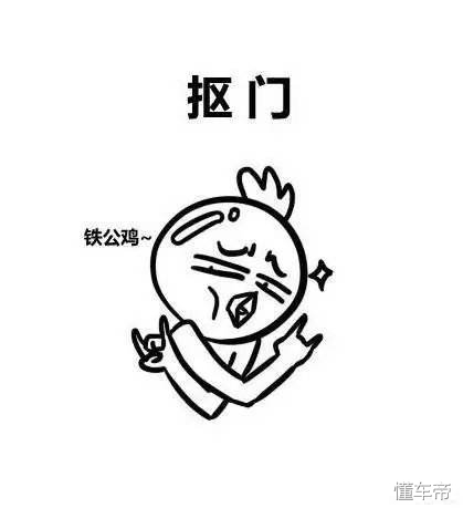 我和荣威i6交往了一年然后我发现它是个渣男