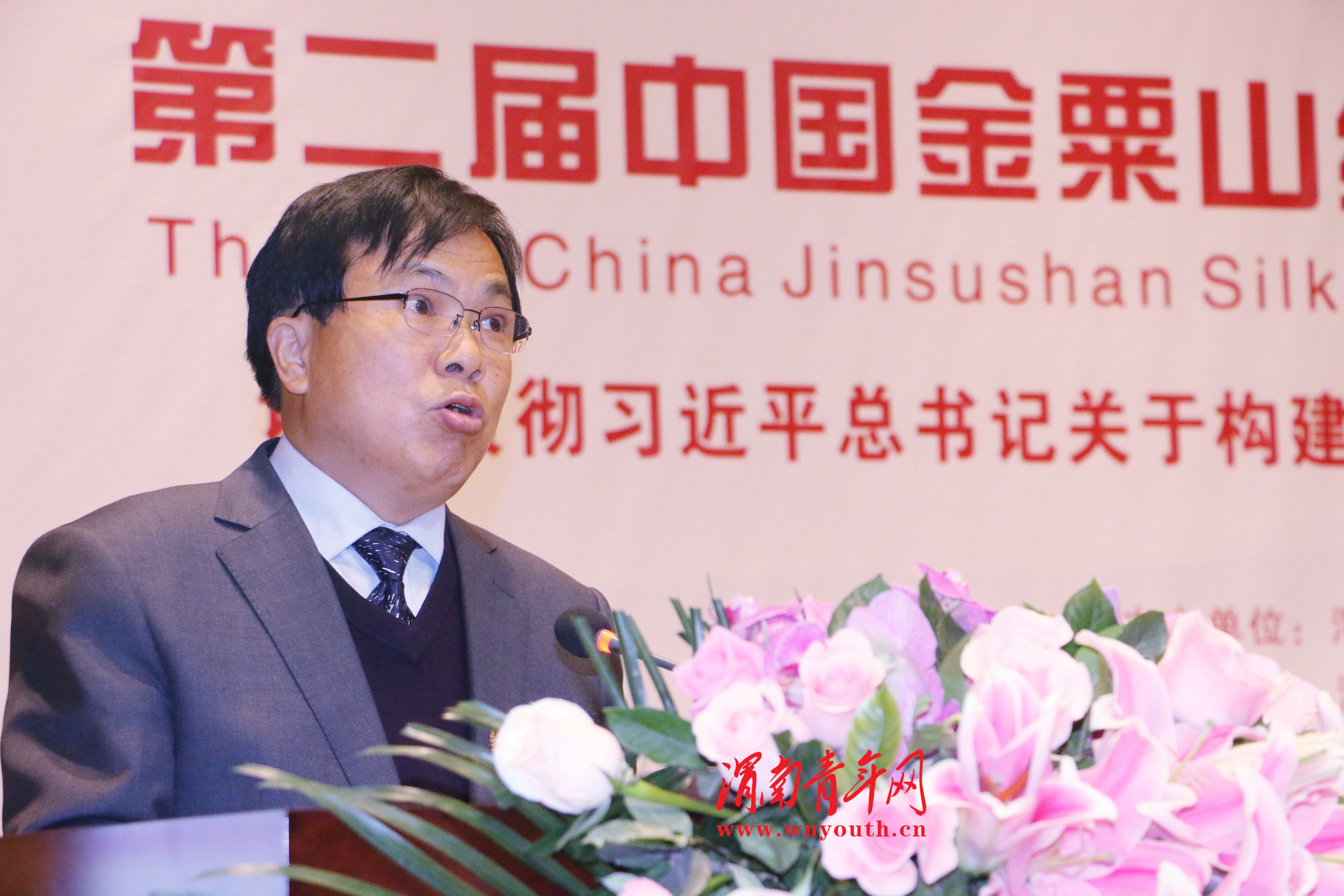 第二届中国金粟山丝绸之路教育与文化创意论坛在中国*产党共**第一所大学成功召开