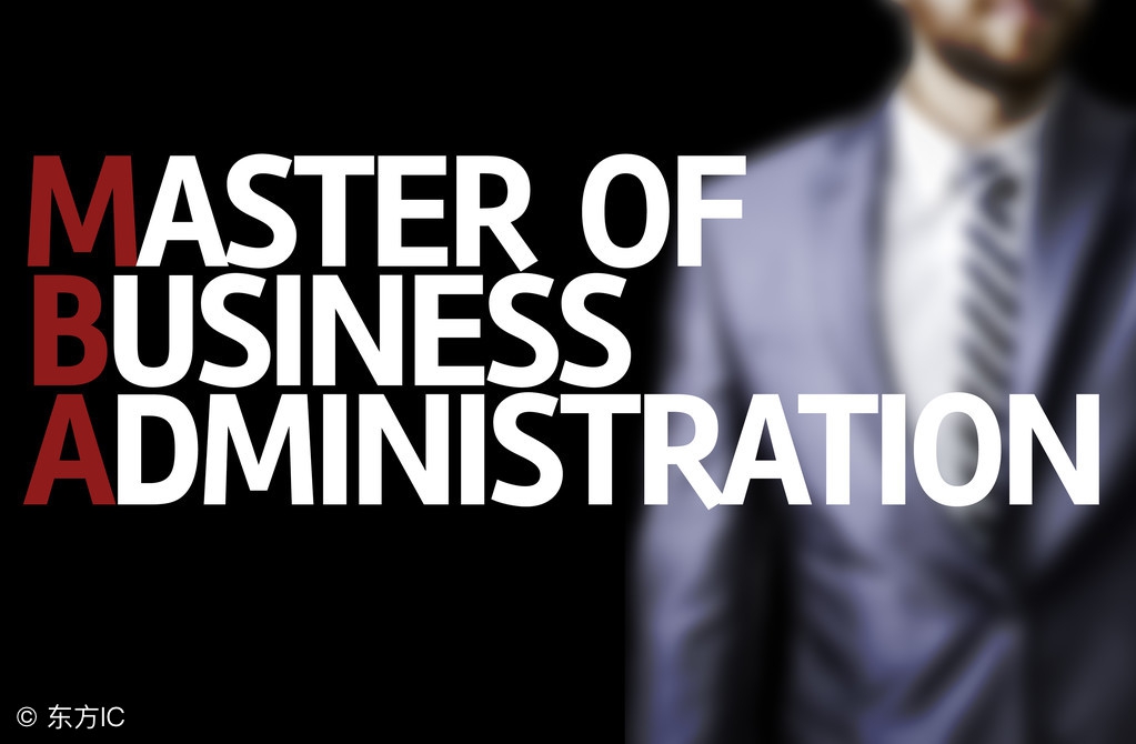 什么人适合读mba,什么是mba读mba究竟有什么好处