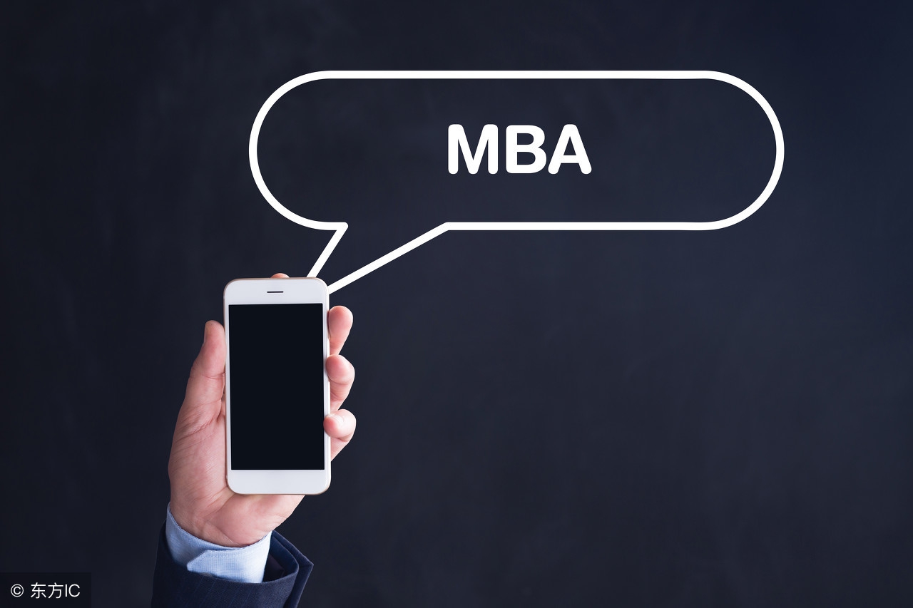 什么人适合读mba,什么是mba读mba究竟有什么好处