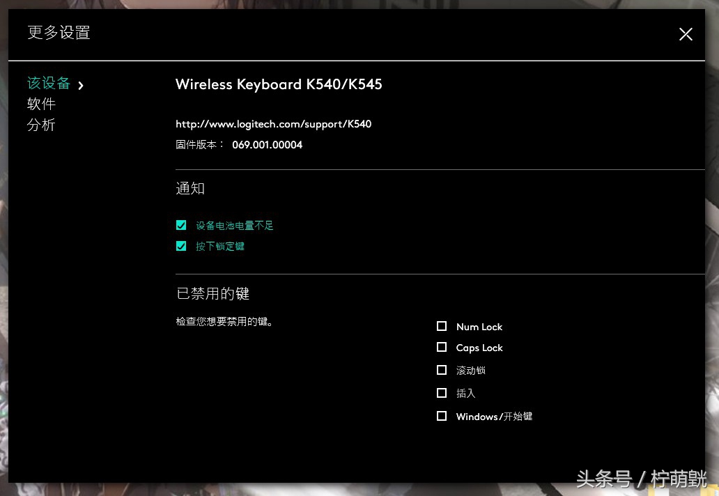罗技多模无线键鼠mk545,罗技mk545键鼠套装评测