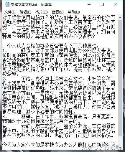 罗技多模无线键鼠mk545,罗技mk545键鼠套装评测