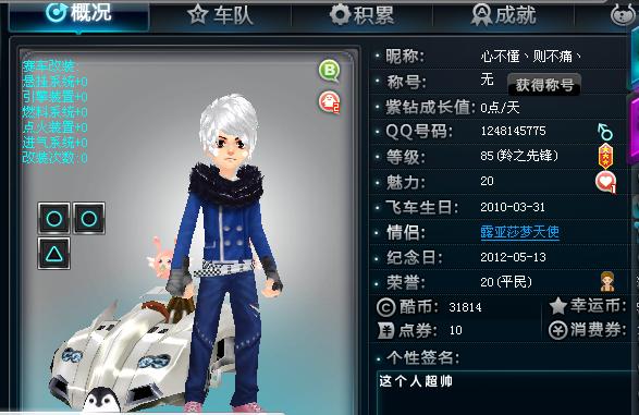 还有哪几款是你还在玩的？盘点现有存活的一些TX游戏PC客户端