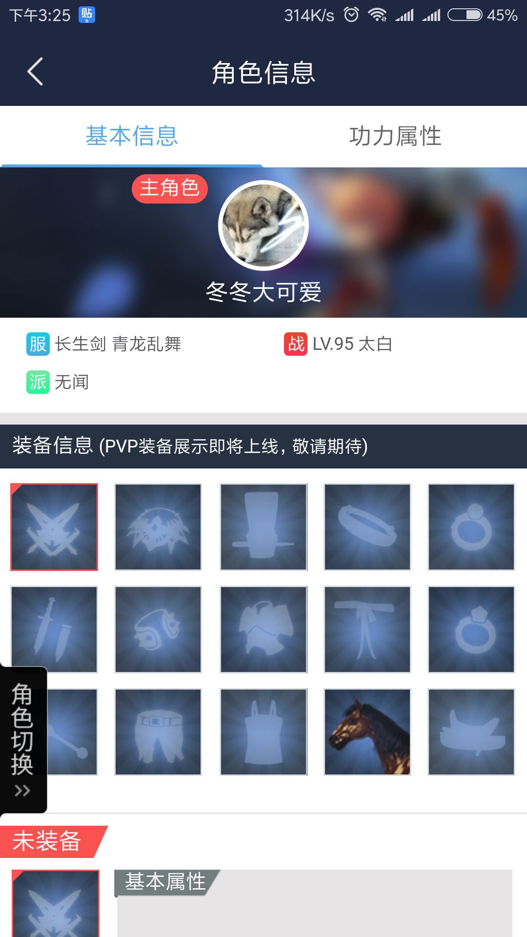 还有哪几款是你还在玩的？盘点现有存活的一些TX游戏PC客户端