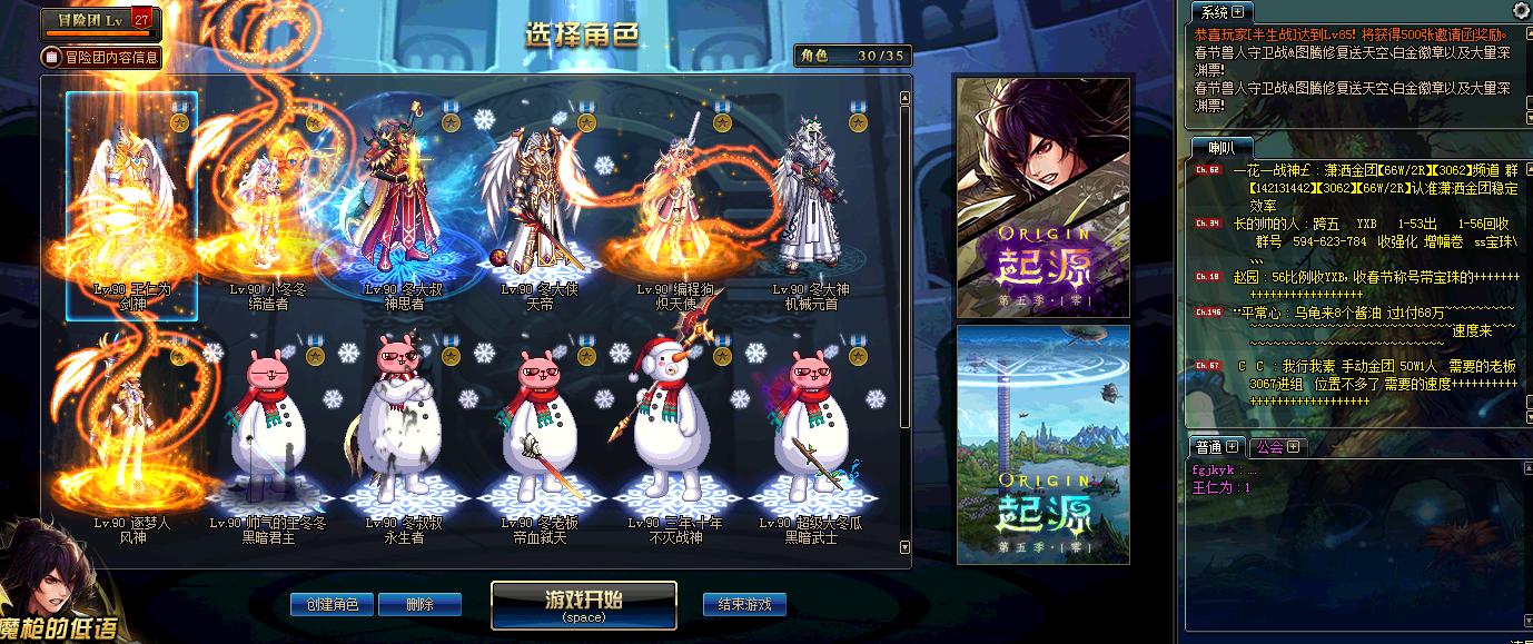 还有哪几款是你还在玩的？盘点现有存活的一些TX游戏PC客户端