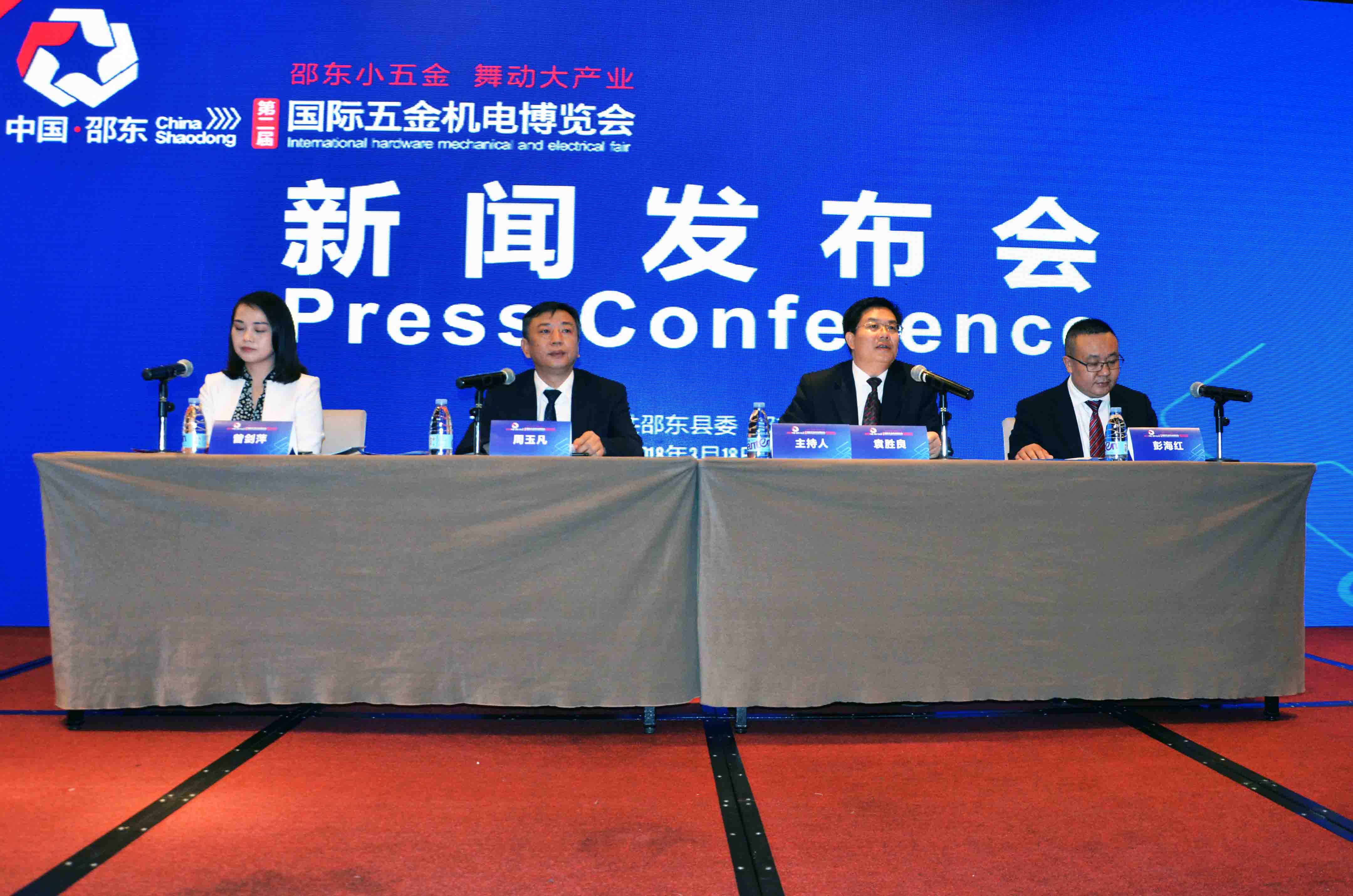 邵东小五金市场占有率,邵东小五金