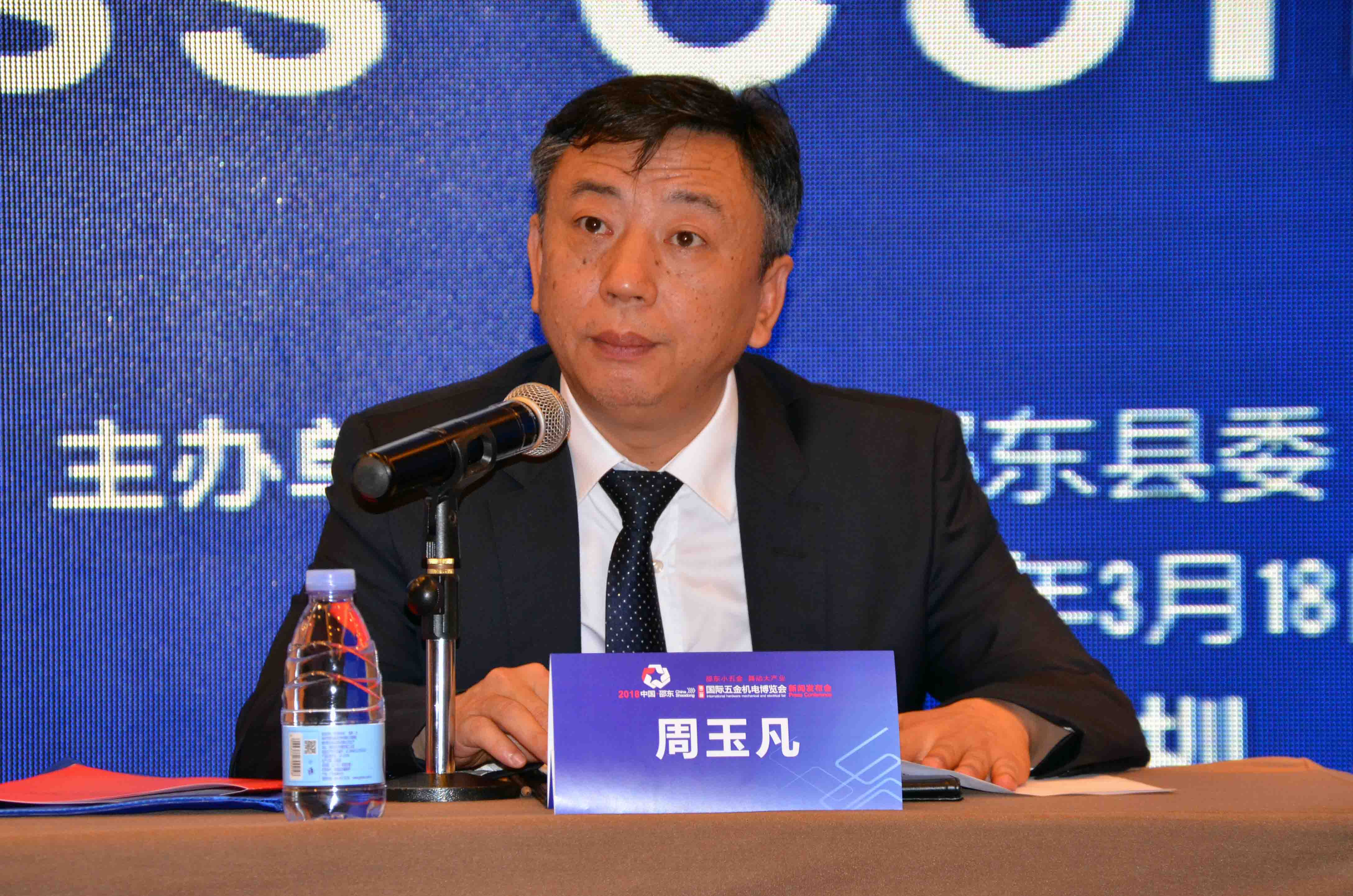 邵东小五金市场占有率,邵东小五金