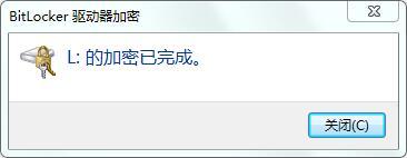 如何安全设置u盘密码教程,U盘设置密码要怎么解除