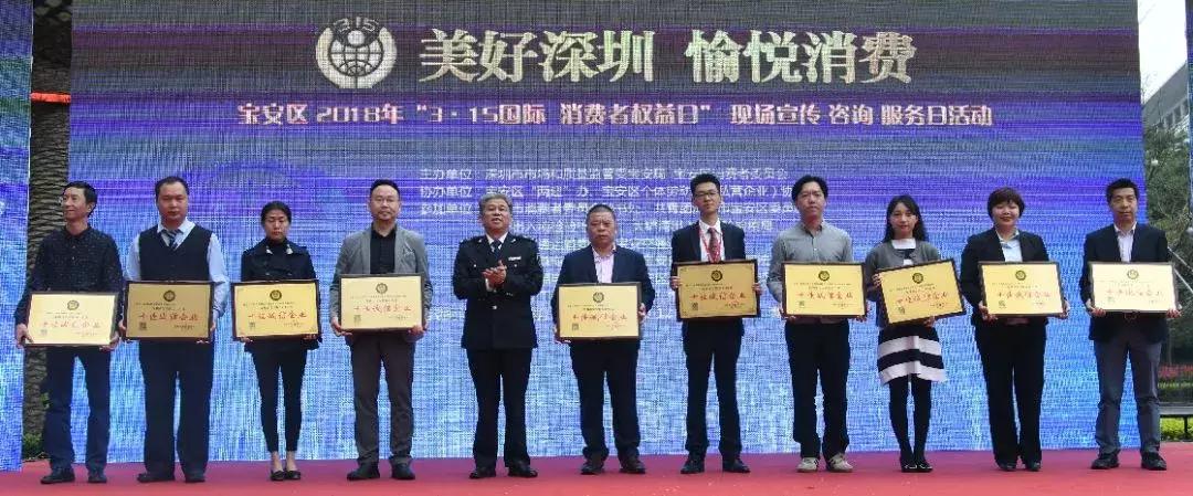 诚信企业先进典型,十佳诚信单位名单