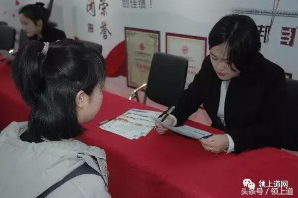 3月24日领上道网第二场招聘会来啦！