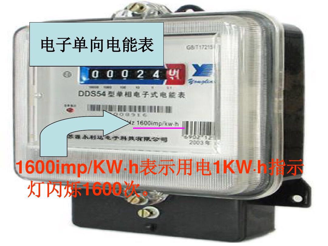 单相电能表接线的经典疑问和难点，老电工详细告诉你，不再迷惑！