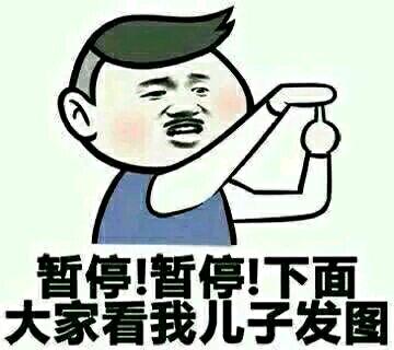 爆笑段子：你能不能叫隔壁大妈别舔咪咪啦，我受不了啊