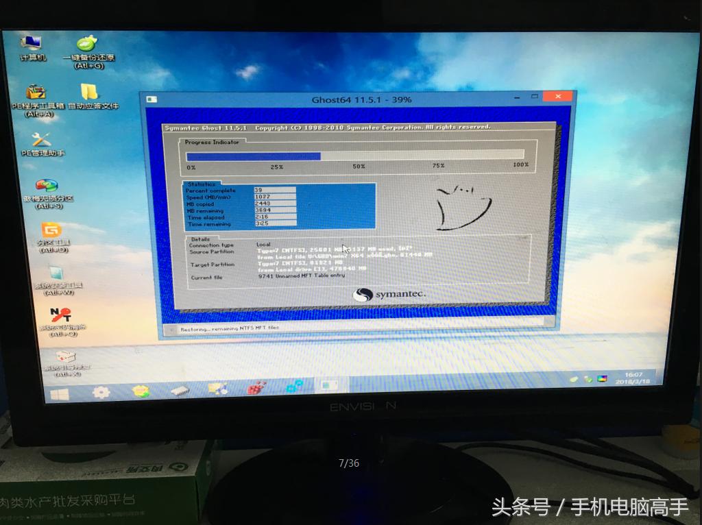 win10装win8.1双系统安装教程,win8和win10双系统安装教程