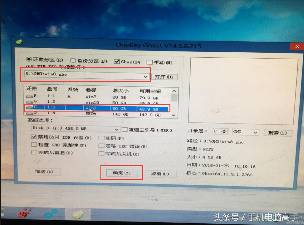 win10装win8.1双系统安装教程,win8和win10双系统安装教程