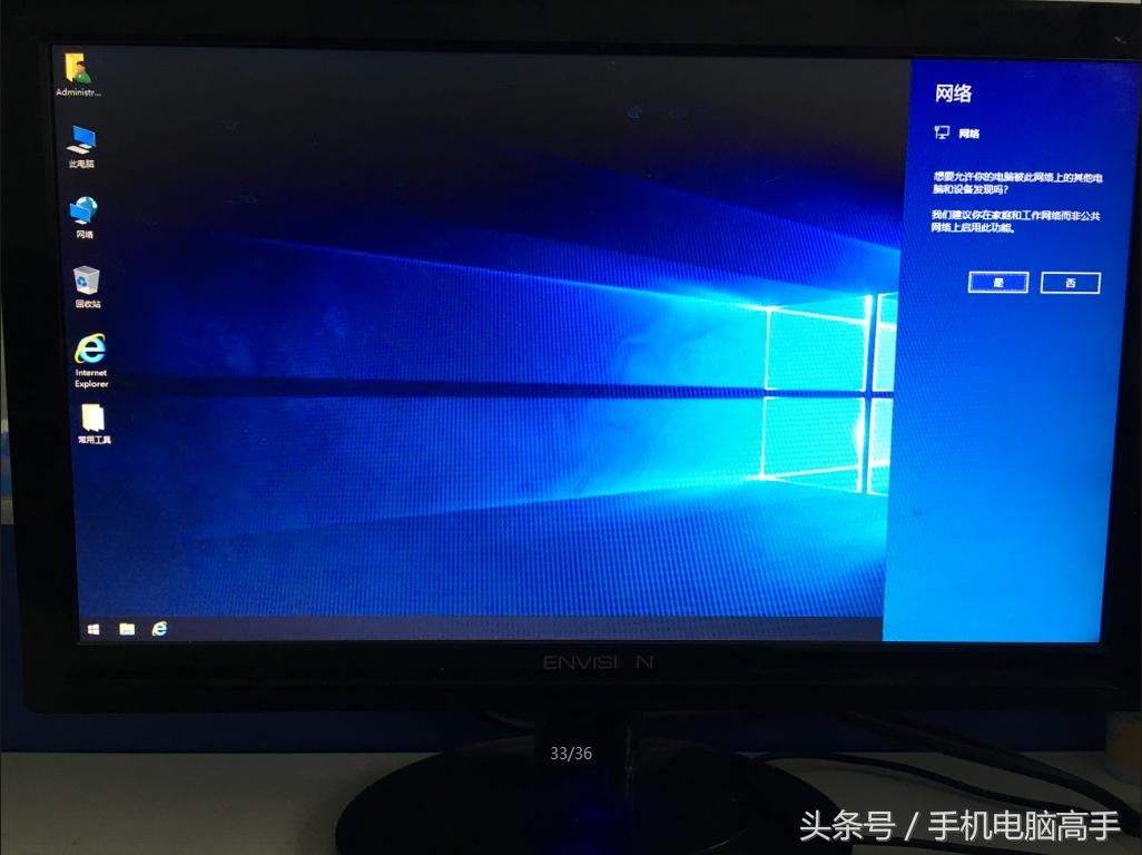 win10装win8.1双系统安装教程,win8和win10双系统安装教程