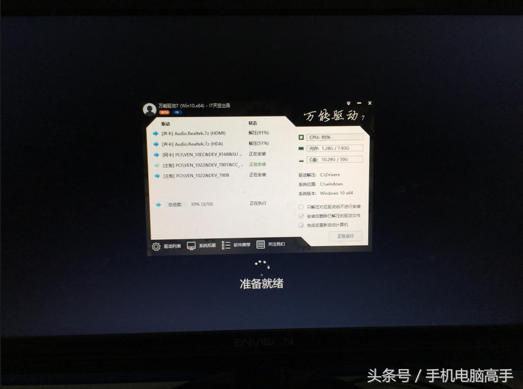 win10装win8.1双系统安装教程,win8和win10双系统安装教程