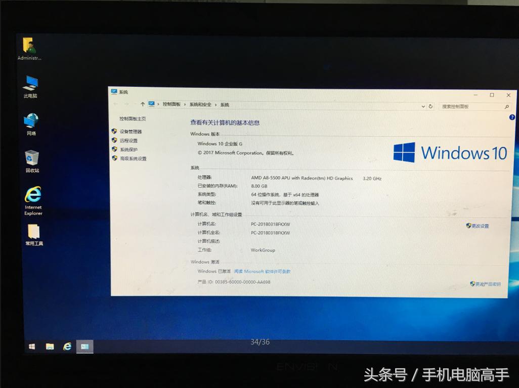 win10装win8.1双系统安装教程,win8和win10双系统安装教程