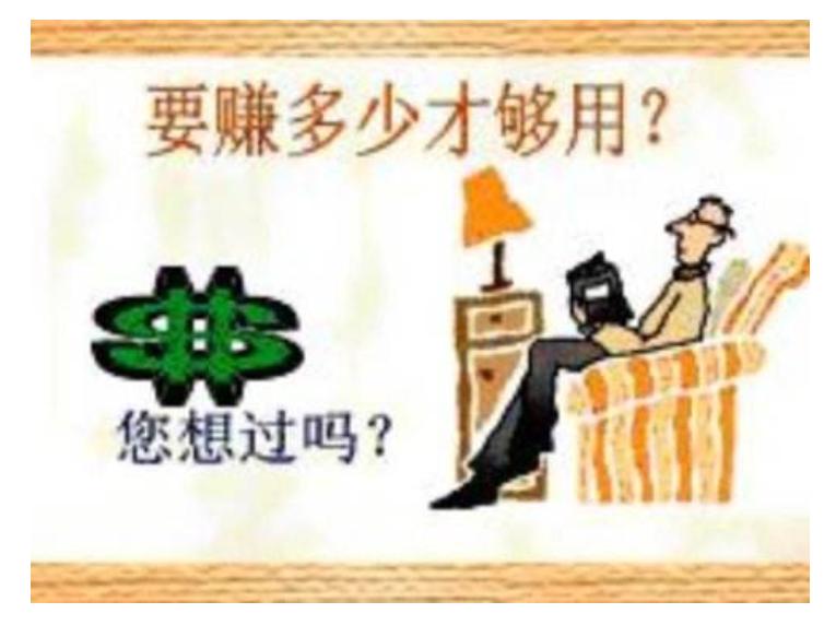 宁愿拿几千块死工资都不愿自己做点小生意的人，你们是怎么想的？