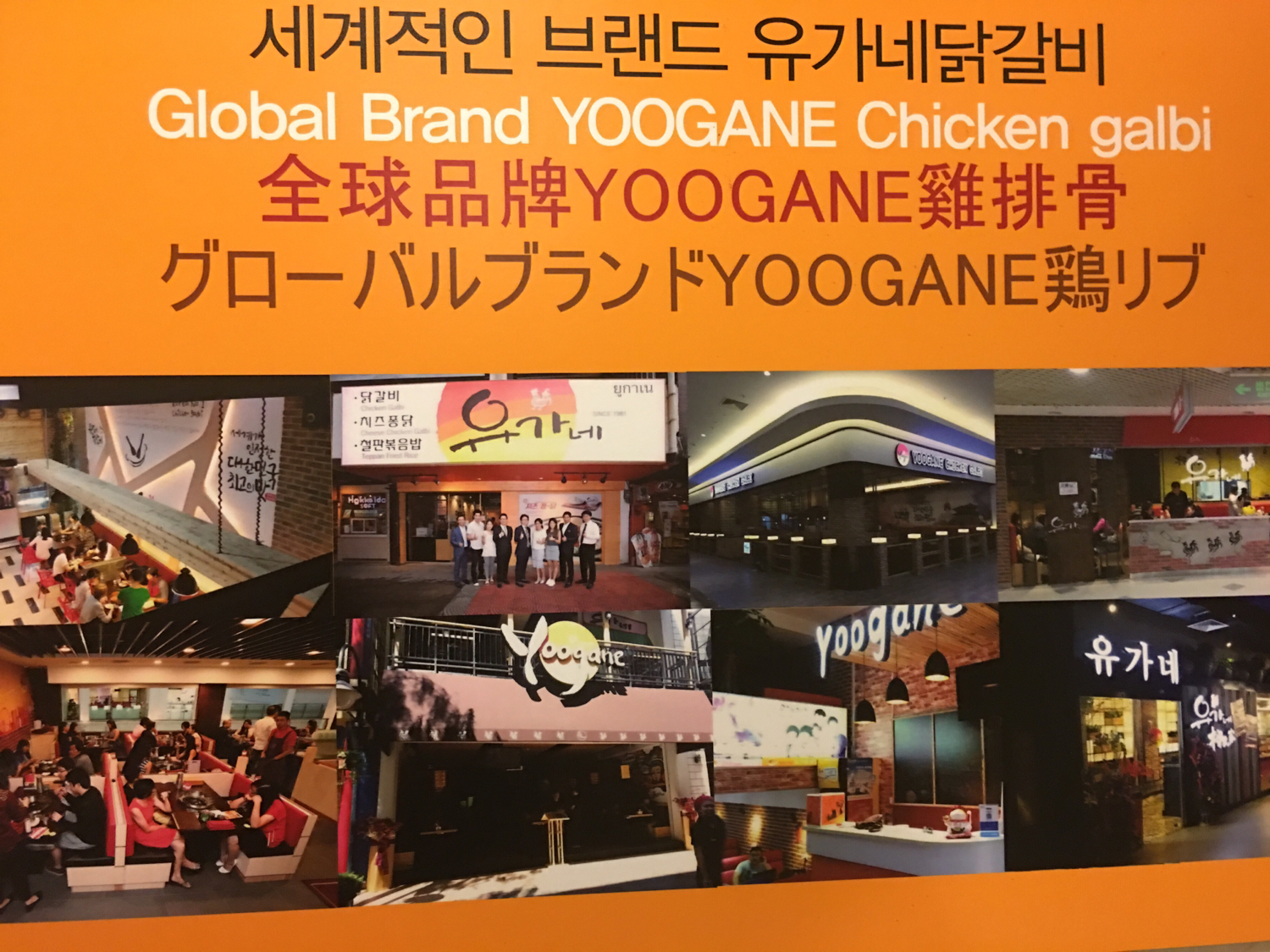 韩国的食物真的好吃吗,曾经吃过什么美食