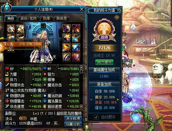 dnf艾肯套和b套区别,dnf被忽略的武器装扮