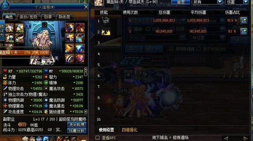 dnf艾肯套和b套区别,dnf被忽略的武器装扮