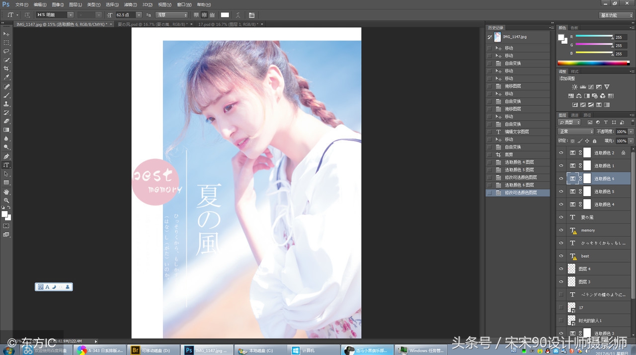 ps软件快捷键组合使用方法图解,ps快捷键和电脑快捷键冲突怎么办