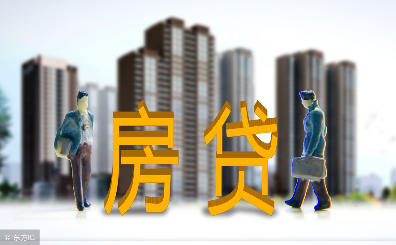 房贷突然供不上了银行会怎么办,如果有一天熬不住怎么办