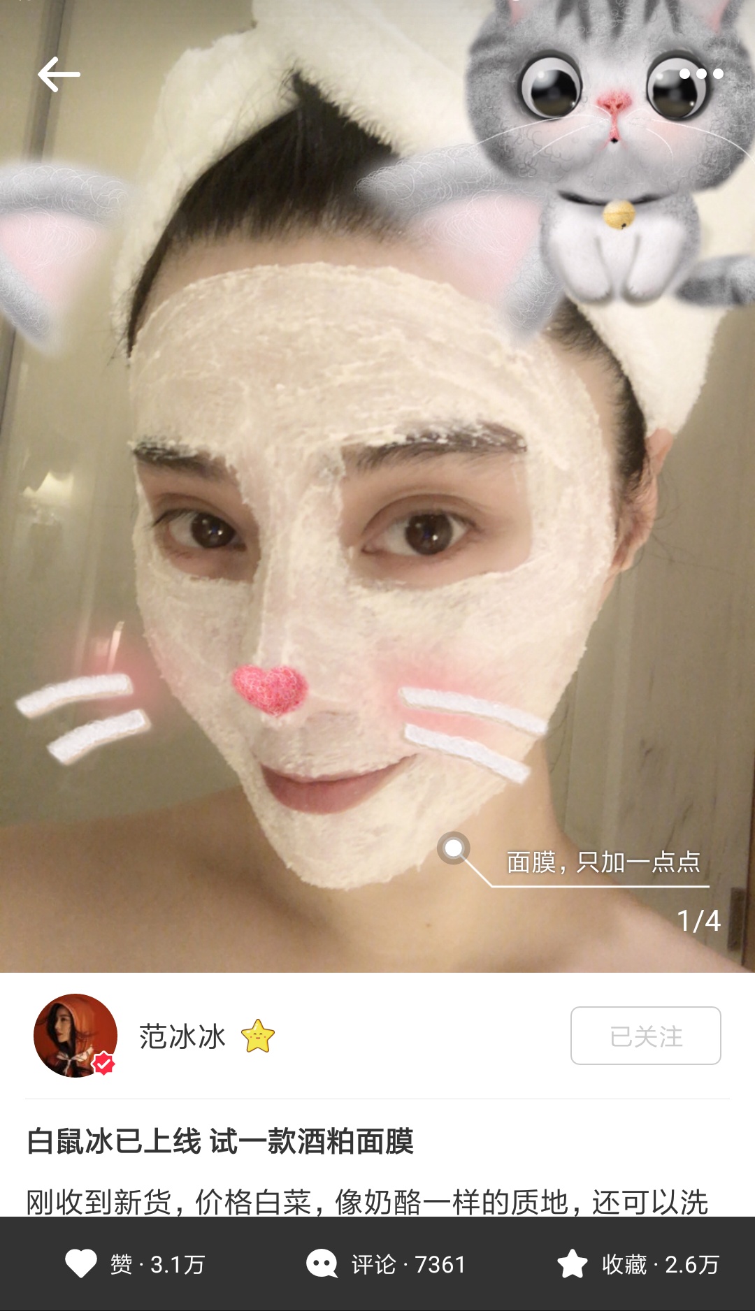 从美妆博主转为化妆博主,从美妆博主变为美妈博主