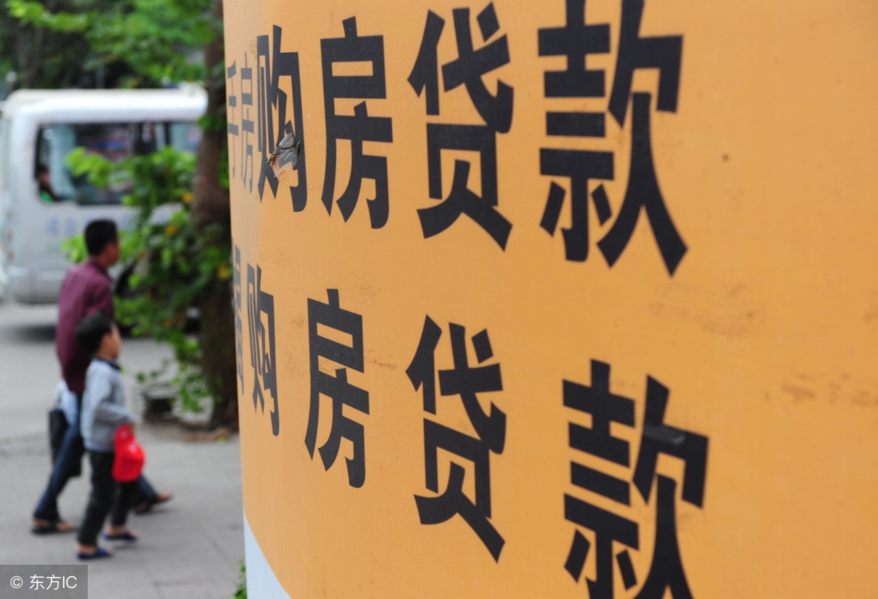 房贷突然供不上了银行会怎么办,如果有一天熬不住怎么办