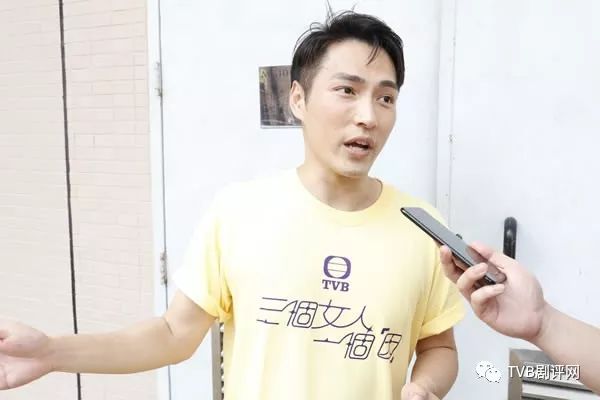 他做物理治疗师工资比当演员高8倍，但仍坚持在TVB跑龙套！