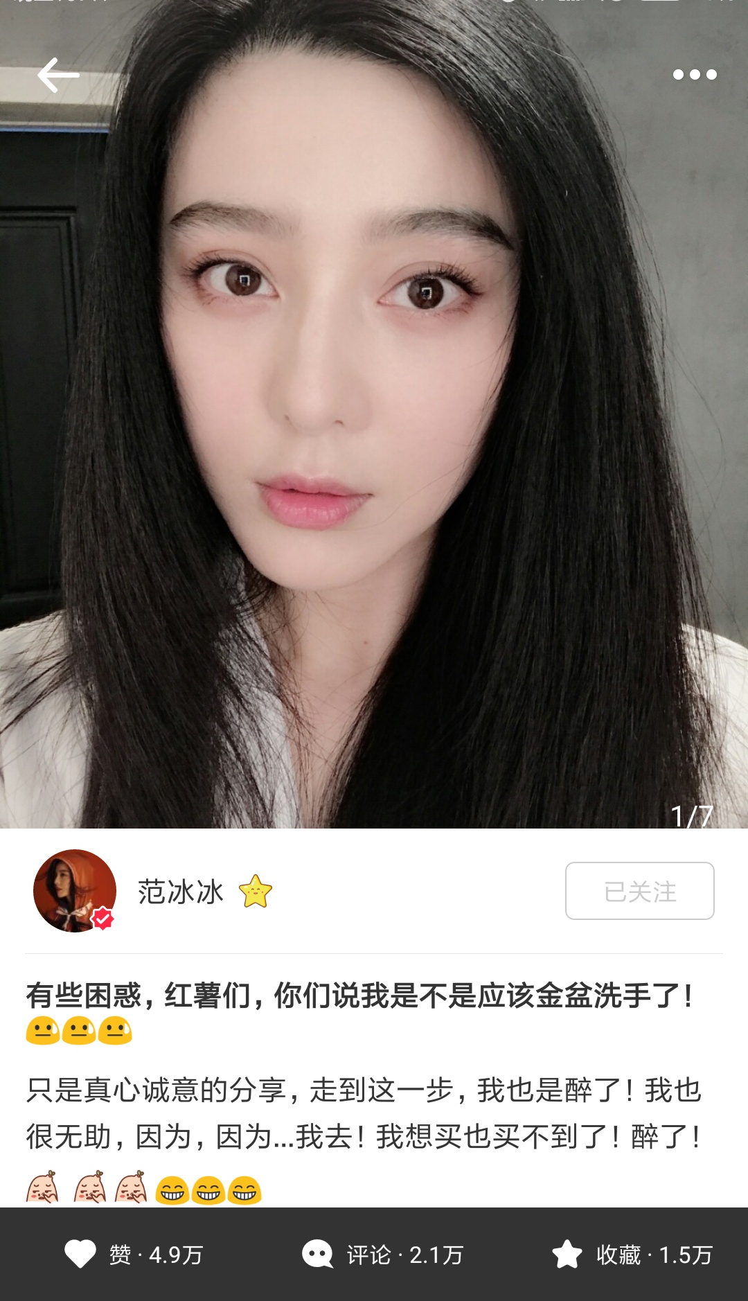 从美妆博主转为化妆博主,从美妆博主变为美妈博主
