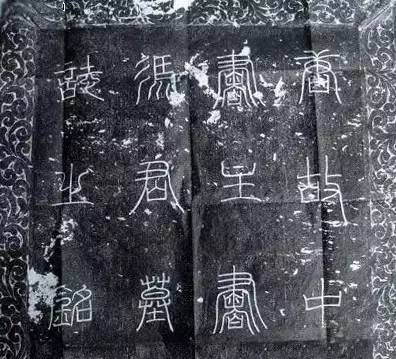 冯承素摹兰亭序放大高清全图,冯承素摹兰亭序为什么叫神龙本