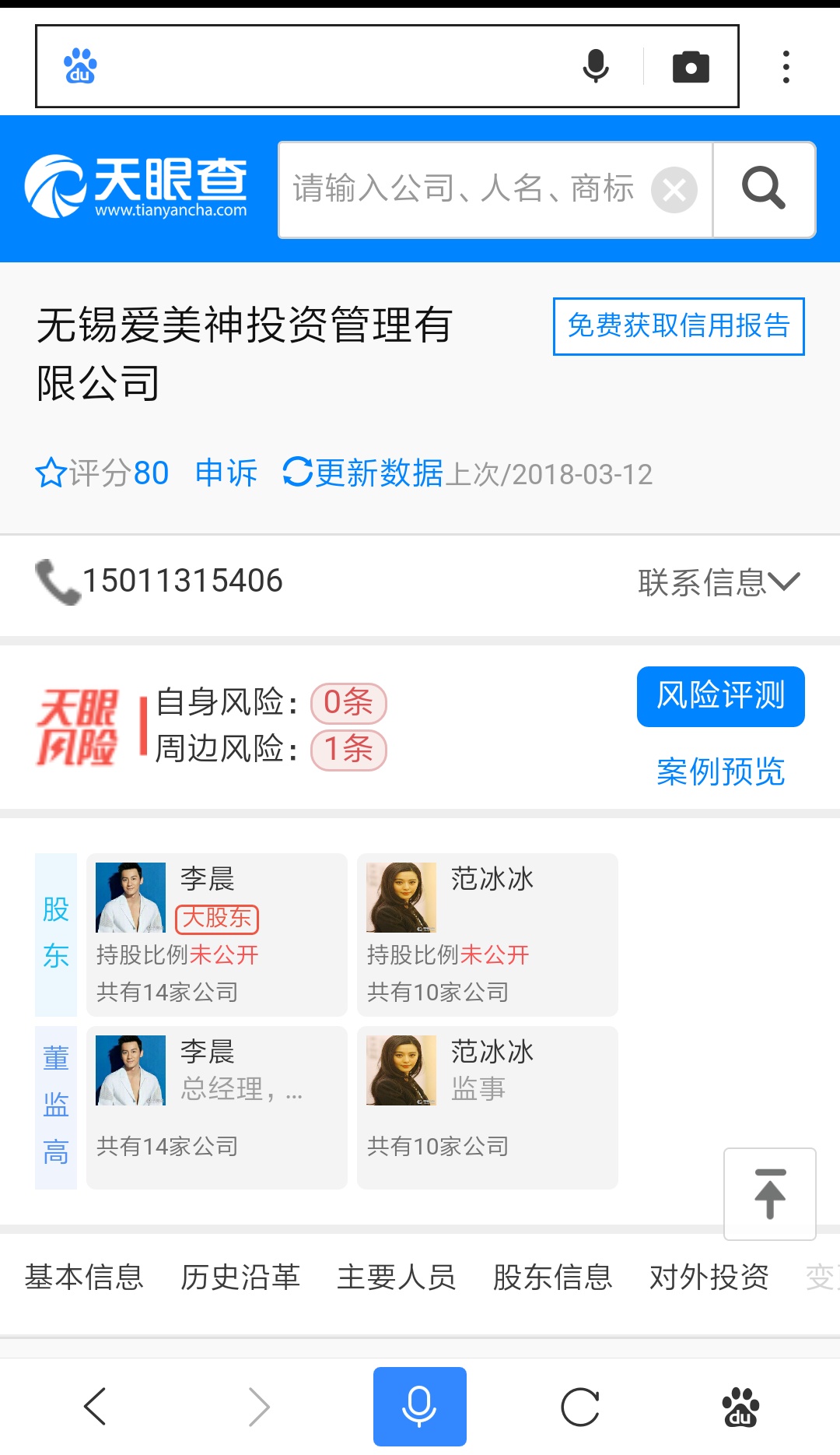 从美妆博主转为化妆博主,从美妆博主变为美妈博主