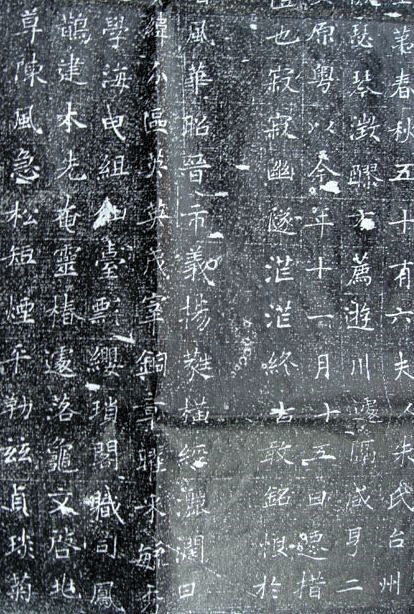 冯承素摹兰亭序放大高清全图,冯承素摹兰亭序为什么叫神龙本