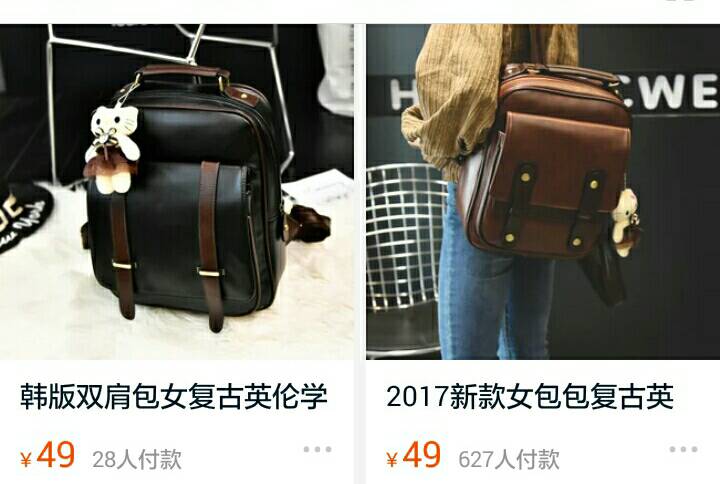 网上有哪些好看不贵质量还好的店,网上那些包包高端定制的靠谱吗